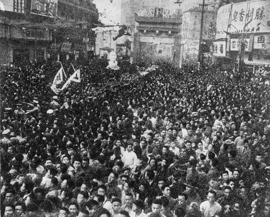 1945815գձͶй⸴κƽͰйǰ;˵ľͼΪϺ쿹սʤ
