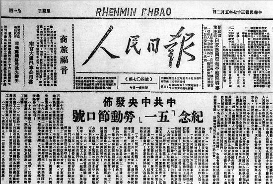 1948430,йһںš١ɡ    弰ʹѸٿЭ̻飬۲ʵټᣬ