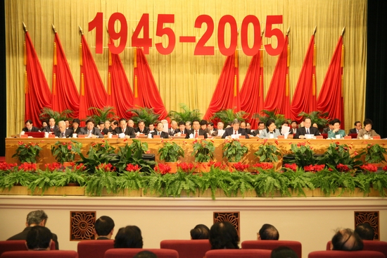 图为大会会场