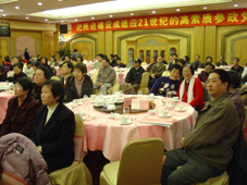 会场场景