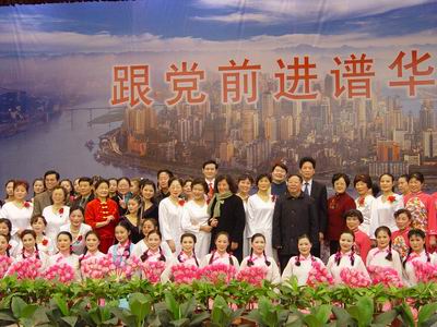 民进市委、区委领导与会员们在大会上