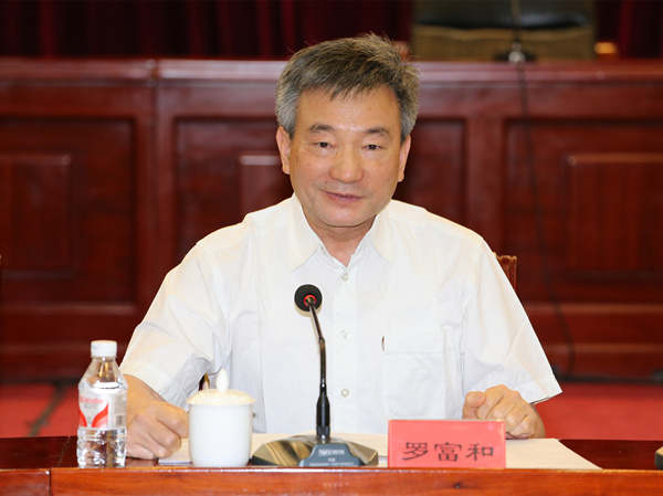 罗富和在座谈会上讲话。