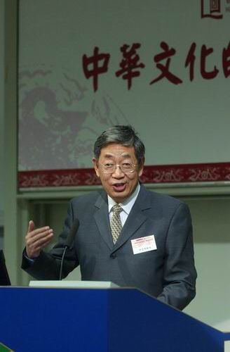 许嘉璐主席发表题为《中国文化的过去、现在与未来》的演讲