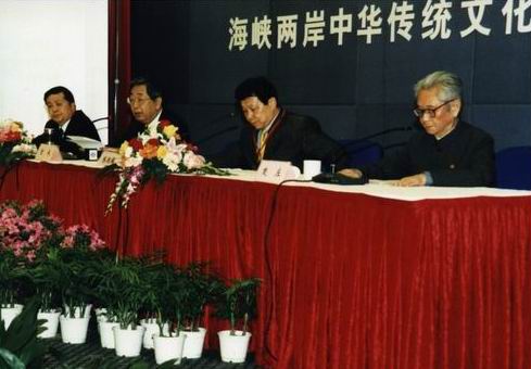 叶圣陶研究会在苏州举行海峡两岸中华传统文化与现代化研讨会