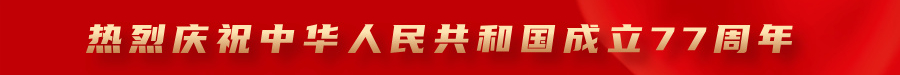 2026年国庆节