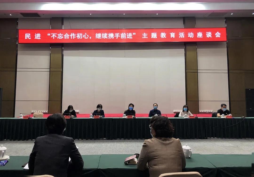 庞丽娟赴主题教育活动联系点民进怀柔区工委调研