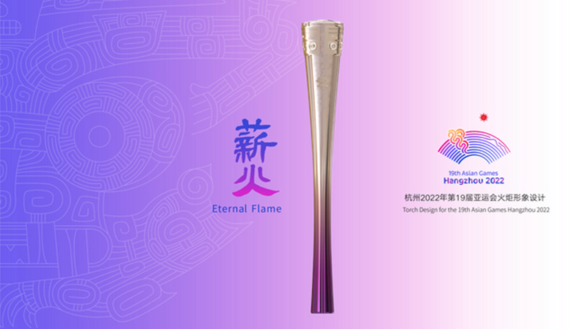 骄傲！这些民进会员担任杭州亚运会火炬手