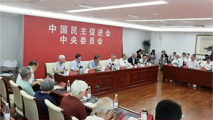 开明书店成立百年纪念与新时代出版传承交流会在京举行