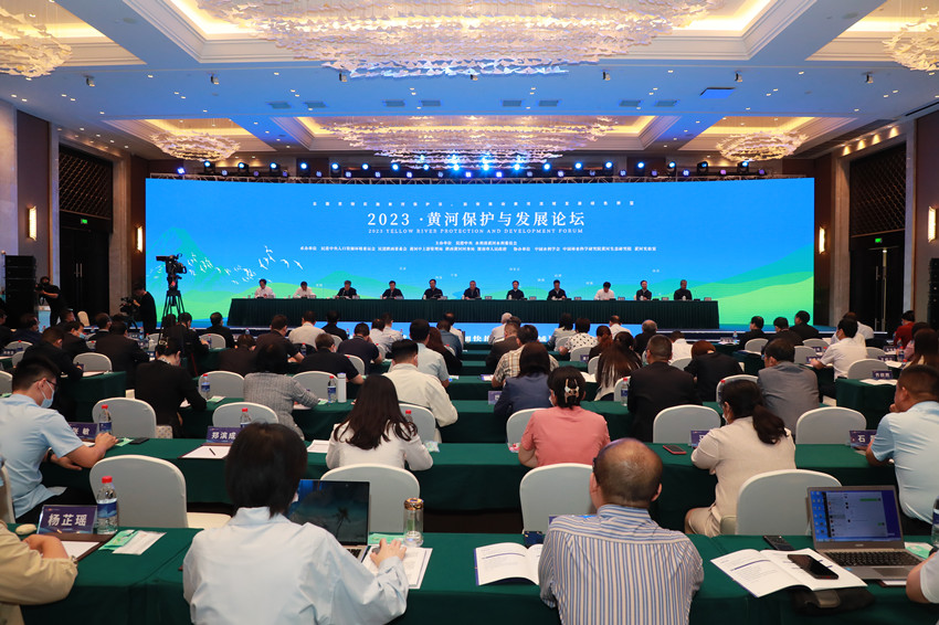 2023·黄河保护与发展论坛在渭南开幕