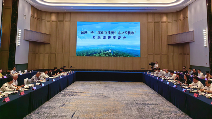 蔡达峰在河北承德开展专题调研