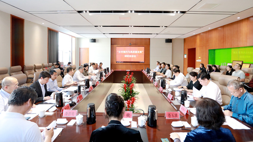 朱永新赴北京通州永乐店镇调研“乡村振兴与高质量发展”