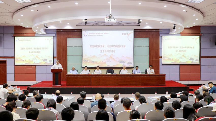 朱永新出席“河西走廊与丝绸之路多元文化交流”学术研讨会并开展调研