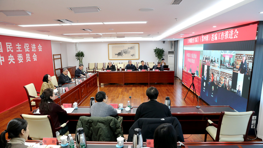 朱永新出席《开明教育书系（第四辑）》选编工作推进会