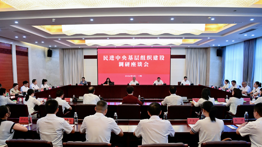 朱永新赴福建开展基层组织建设调研
