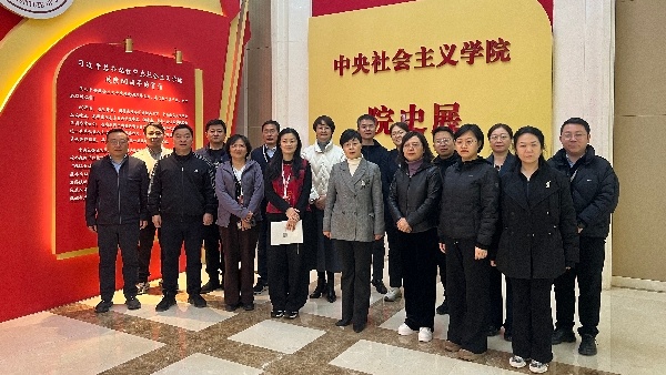 第54期全国民主党派干部进修班、培训班民进学员开展支部联建活动