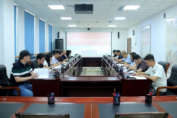 民进青岛理工大学支部第三次会员大会召开