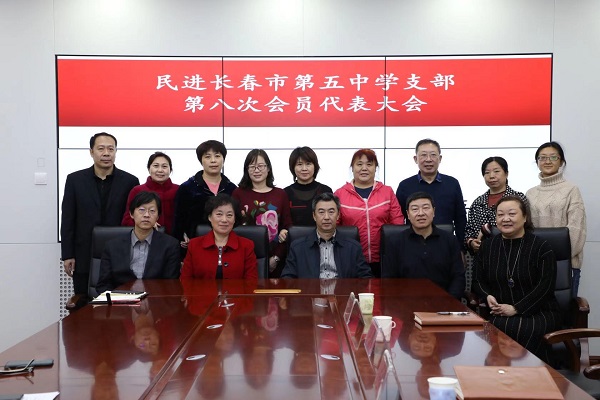 在一代代会员的共同努力下,五中支部各项工作成绩斐然.